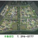 유니시티부동산중개사무소 네이버블로그