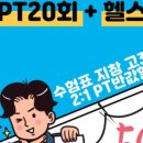 퓨처휘트니스성성점 네이버블로그