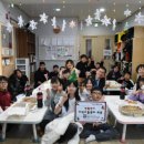 행복한지역아동센터 이미지