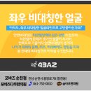 자연과한의원(순천점) 이미지