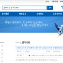 해럴드유치원 이미지