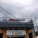 신토불이백순대 이미지