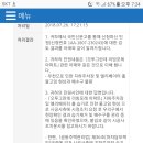 7월초 비올때 아파트 지하주차장 직접 보셨던분들 계신가요 이미지