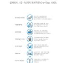 대림시스템 이미지