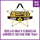 국가대표 드림로드 태권도장 이미지