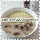 최양 | 최씨남매 궁중고음탕 먹는법 가격 내돈내산 후기
