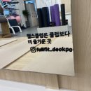 덕포서비스 이미지