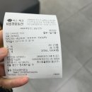 원스동물병원 | 강아지 스케일링 솔직 후기 - 비용 및 진행 과정 (용산 원스동물병원)