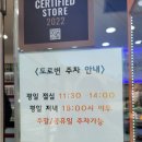 일점영안경원 이미지