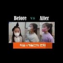 파머스영어병점캠퍼스
