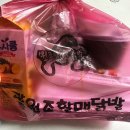 쌍촌동 닭발 추천 직화로 구워 맛있는 원조할매닭발