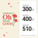 모담의원
