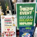 라온리코