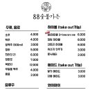 구미식육점 이미지