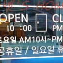 다둥이세탁소 이미지