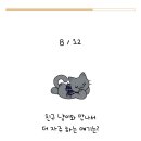고야미 이미지
