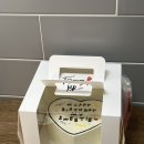 프롬브르 | 사당 레터링케이크 맛집 "프롬브르" 후기