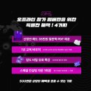 홍익에너지 이미지