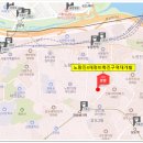 관악농협하나로마트 보라매점 이미지