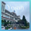 덕산대중탕 이미지