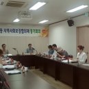 송죽동 행정복지센터 세미나실 _장안구 이미지