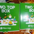 피자마루(금호점) 이미지