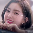 아이린안경 이미지