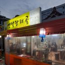 장터골 이미지