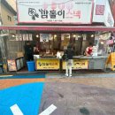 서동향토시장 이미지