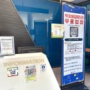 남원백두대간생태교육장전시관 | 남원 백두대간 생태교육장 전시관 실내놀이터 예약 전북 아이랑