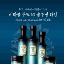 미라클푸드 이미지