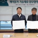 공단카랜드 이미지