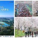 임실군 종합경기장 이미지