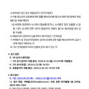 은여울중학교 이미지