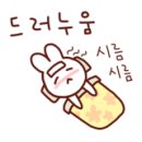 (주)동광이엔씨 이미지