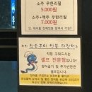 참숯구이민물대장어