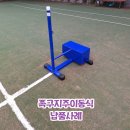 논현포대근린공원(축구장) 네이버블로그