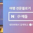 카바얀 이미지