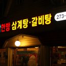 미담한방병원 이미지