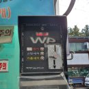 오토카 세차장 이미지