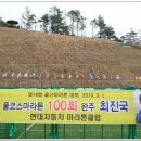 현마주 이미지