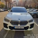 동부자동차공업사 | 송파구 제네시스 GV80 3,500cc 사고대차_BMW X6 렌트 후기