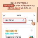 처가집양념치킨 구월점 네이버블로그