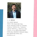양민주 이미지
