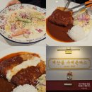 영동제일유치원 | 인천 계산동 돈까스 맛집, 아이랑 가기 좋은 경양식 스타일 후기(주차 1시간 지원)