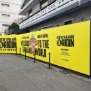 대림미술관 전시회 &lt;케이이치 타나아미 특별전: I‘M THE ORIGIN&gt; 전시회후기