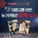 부산교통㈜ 이미지