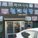 쏠레민박 이미지