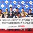 신라메디 아이뉴스24