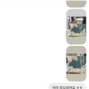 행복만줄개 네이버블로그